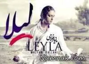 مازیار فلاحی