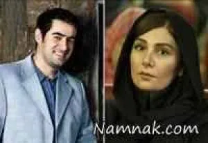 شهاب حسینی و هنگامه قاضیانی
