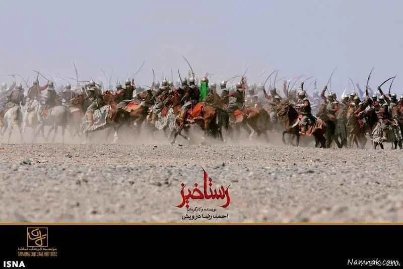 صحنه ای از فیلم سینمایی رستاخیز