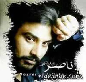 ناصر عبدالهی