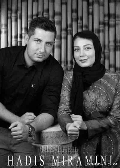 حدیث میرامینی در کنار برادرش