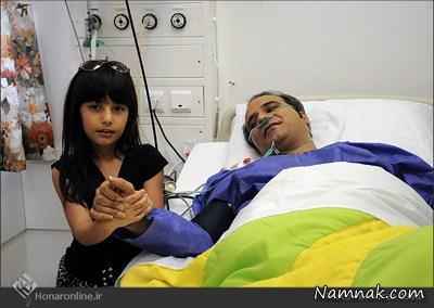 شهرام شکوهی در کنار دخترش