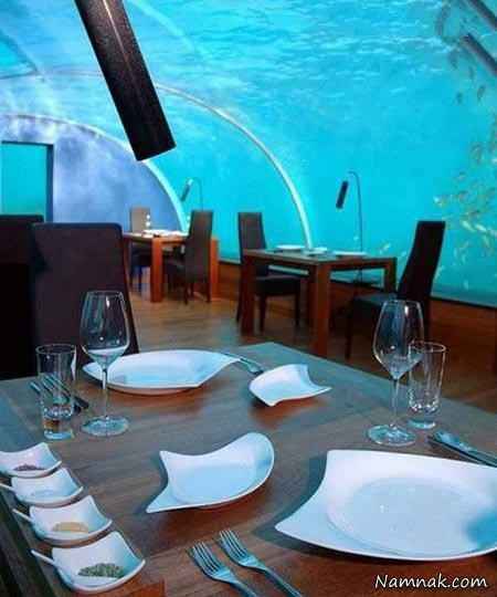 زیباترین رستوران دنیا در زیر دریا + عکس