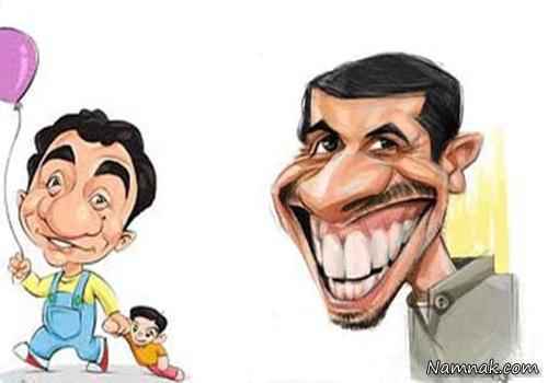 کاریکاتور جواد رضویان و عمو پورنگ