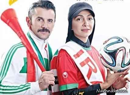 امین حیایی و همسرش با لباس تیم ملی