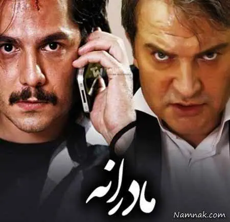مهدی سلطانی و عباس غزالی در سریال مادرانه