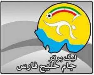 لیگ برتر ایران