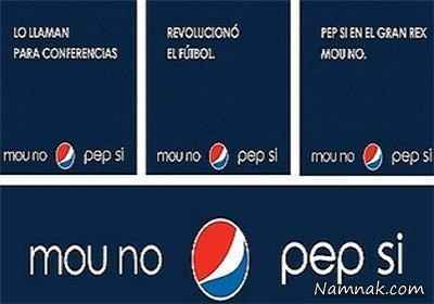 عجیب ترین انتقاد از مورینیو به سبک پپسی + عکس