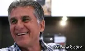 کارلوس کی روش