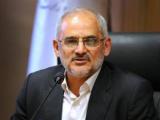مراکز آموزشی