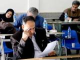 آزمون وزارت بهداشت