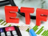 معاملات etf