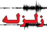 زلزله هرمزگان