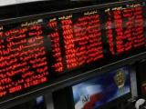 وضعیت بورس