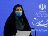کرونا در ایران
