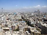 قیمت مسکن