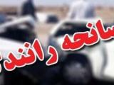 تصادف اتوبوس