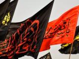 چهارم محرم