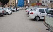 پارکینگ مرز مهران