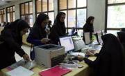 نقل و انتقالات دانشجویی