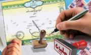 جاعلان مدرک تحصیلی