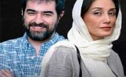 هدیه تهرانی و شهاب حسینی