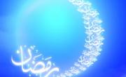 علت نامگذاری ماه رمضان