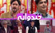 بدل های مرتضی پاشایی