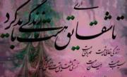 دلنوشته زندگی