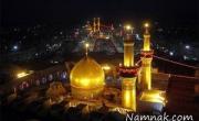 سوغاتی کربلا