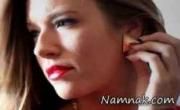 گوشواره  هوشمند