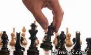 فدراسیون شطرنج ایران