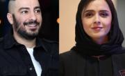 ترانه علیدوستی و نوید محمدزاده