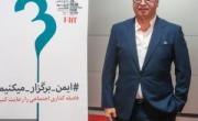 حمید فرخ نژاد