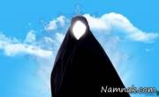 تفاوت بین نامحرم ها