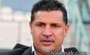 واکنش علی دایی