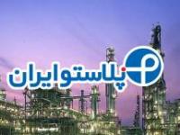 مواد اولیه پلاستیک؛انواع گریدهای پلی اتیلن؛پلی پروپیلن و مواد پلی استایرن