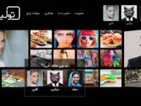 بهترین  ایده ها برای شب عروسی شما