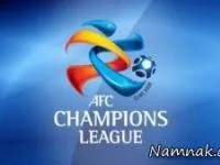پرسپولیس