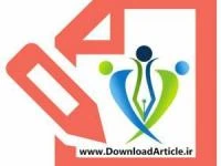 دانلود مقاله