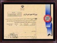 دستورالعمل صدور جواز تاسیس و پروانه بهره برداری چگونه است؟