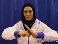 الهه منصوریان