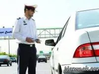جریمه رانندگی