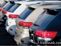 خودروی وارداتی