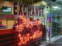 سرقت مسلحانه