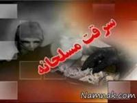 بانک رسالت مشهد