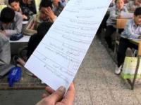 سوالات امتحان نهایی