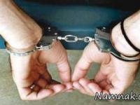 خواستگار ناکام