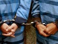 کلاهبرداری