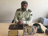 مامور نیروی انتظامی